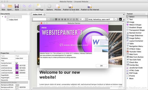 精品分享网站开发者的效率神器 专业网页制作工具推荐