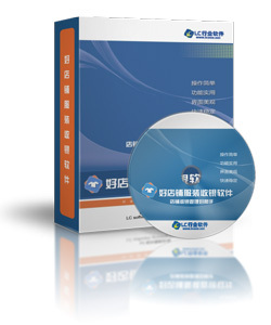 好店铺服装收银软件 功能、优势与开发全解析