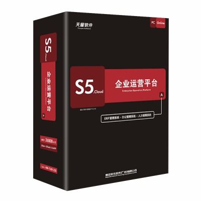 东莞天勤 您身边的速达软件销售与服务中心