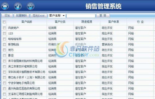雅盛销售管理软件 现代化界面预览与核心功能介绍