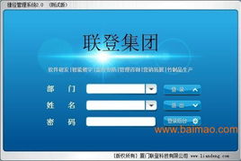 办公软件代理合作指南 从厂家选择到价格策略与软件开发支持