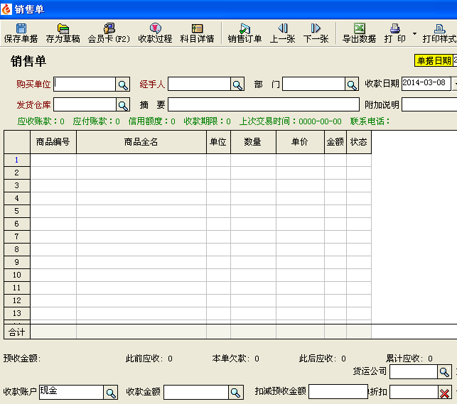 来电弹屏软件在好助手软件中的应用