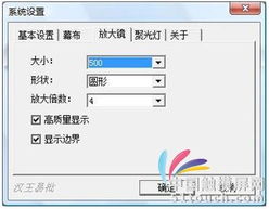 汉王易批软件 北京联控兴业携手全国经销商，赋能高效办公新时代