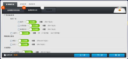 SkyCC组合营销软件使用帮助与销售指南